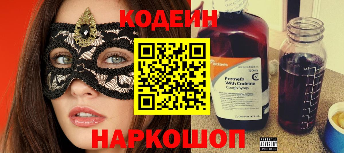 ГЕРОИН  Борзя  МЕФ   ГАШИШ  МАРИХУАНА  МЕФ  Вход с VPN  Гашиш  КОКАИН  МЕТАМФЕТАМИН 