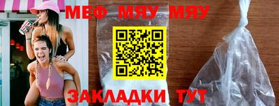 прущая мука Донской