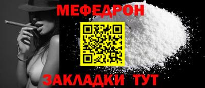 скорость mdpv Апшеронск