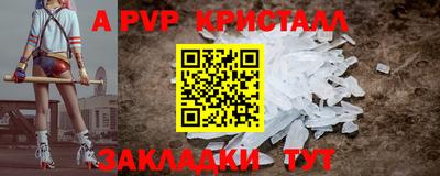 меф VHQ Аргун