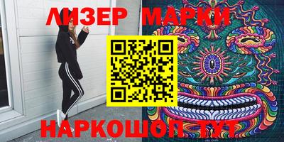 меф VHQ Аргун