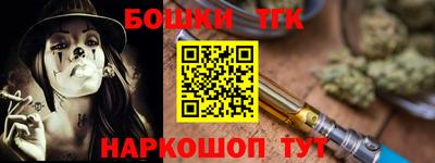 меф VHQ Аргун