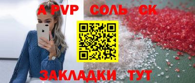 скорость mdpv Апшеронск