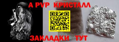 скорость mdpv Апшеронск