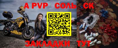 скорость mdpv Апшеронск
