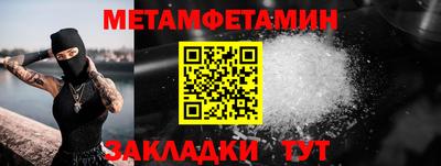 меф VHQ Аргун