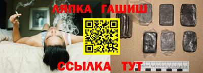 меф VHQ Аргун