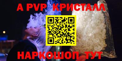 меф VHQ Аргун