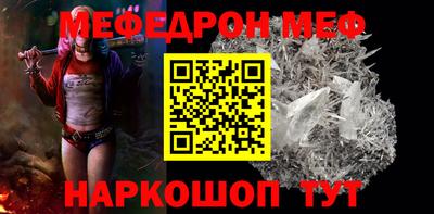 скорость mdpv Апшеронск