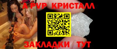 скорость mdpv Апшеронск