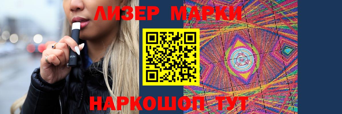 Борзя  ЛСД экстази кислота  LSD-25 экстази ecstasy  Вход с VPN 