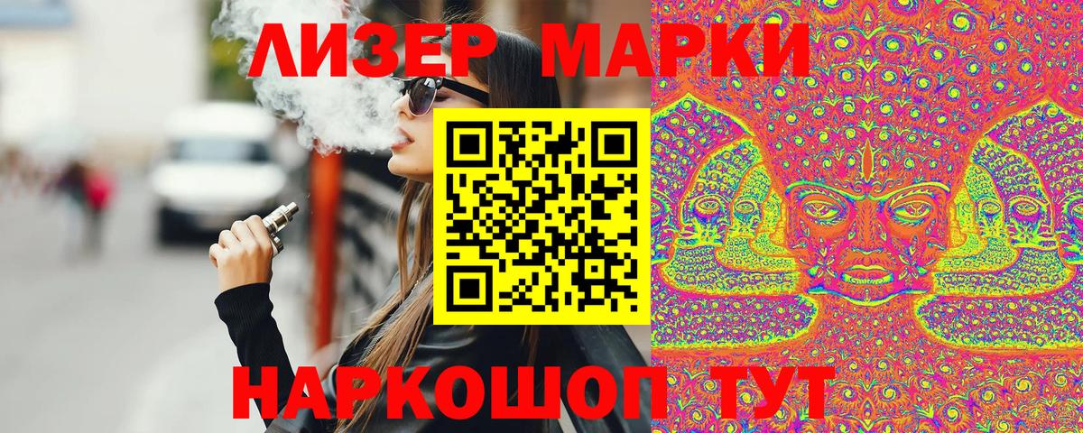Борзя  магазин  наркотиков  Марки N-bome 1,5мг  Вход с VPN  Марки N-bome 1,5мг 