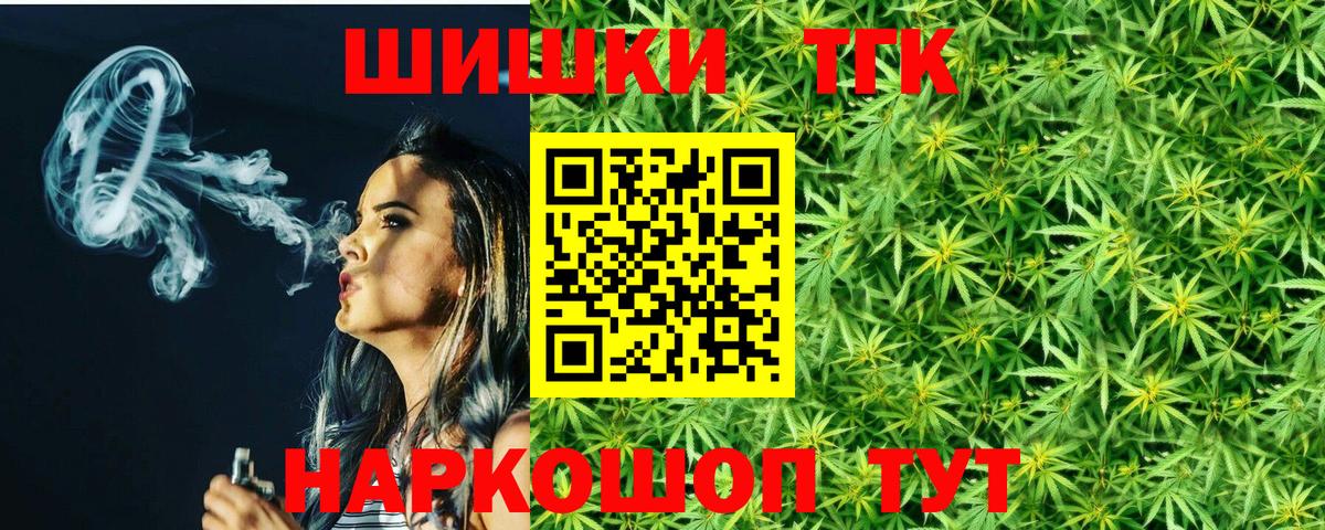 Бошки марихуана White Widow  Вход с VPN  Марихуана план  Борзя  Канабис White Widow 